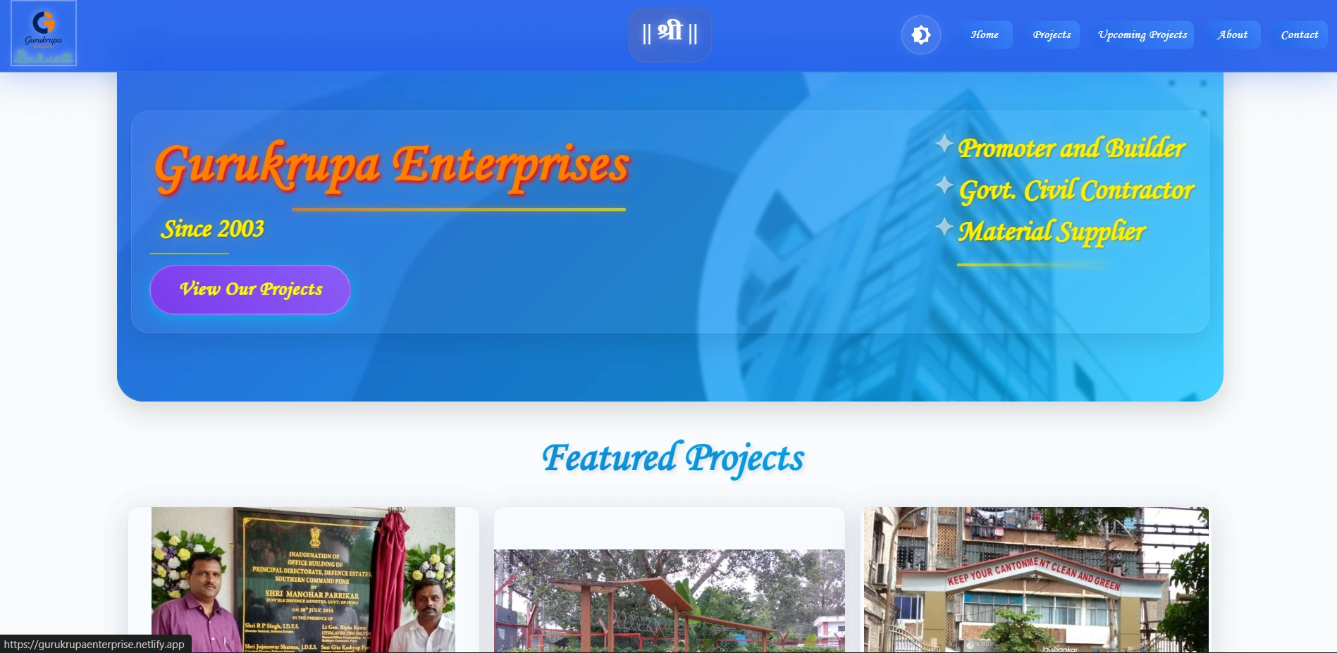 Gurukrupa Enterprise